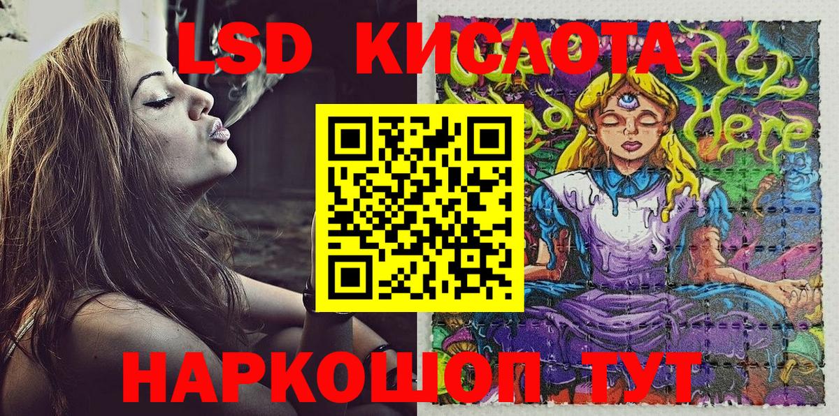 Марки NBOMe 1500мкг Шадринск