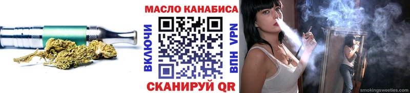Дистиллят ТГК жижа blacksprut зеркало Шадринск продажа наркотиков