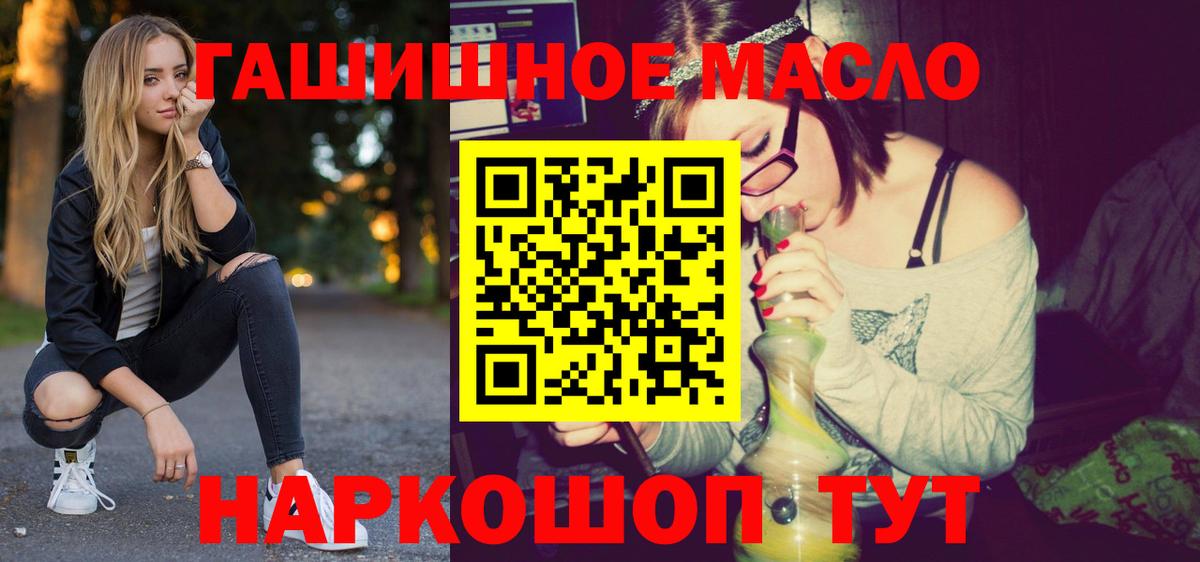 Шадринск  ТГК вейп с тгк  где найти   Вход с VPN 