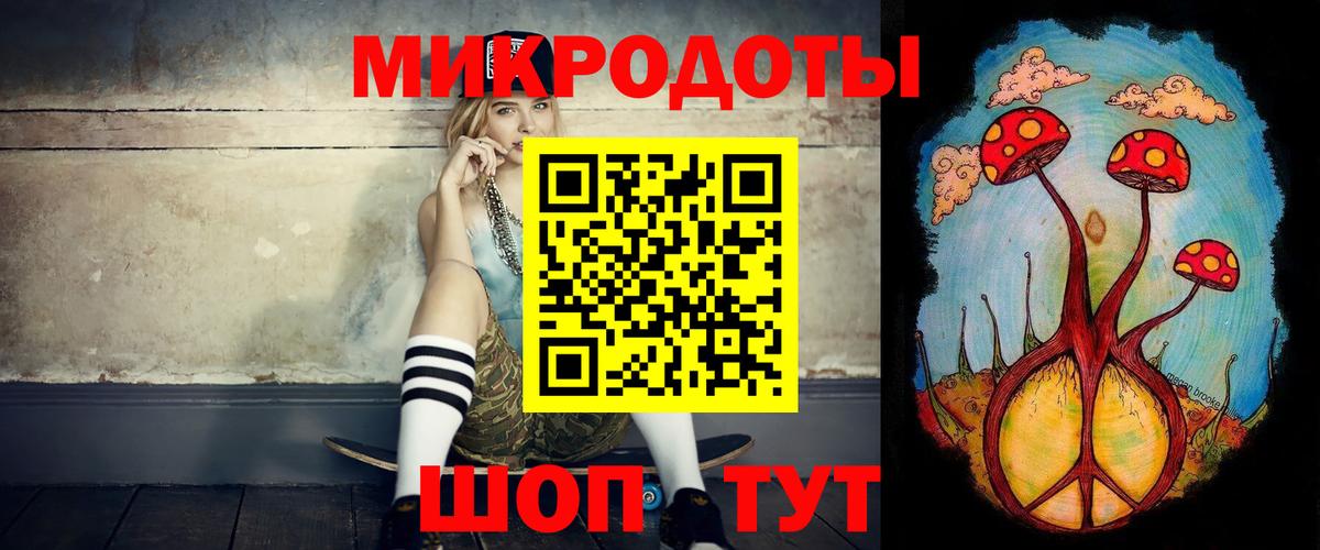 Псилоцибиновые грибы Magic Shrooms  Вход с VPN  закладка  Шадринск 