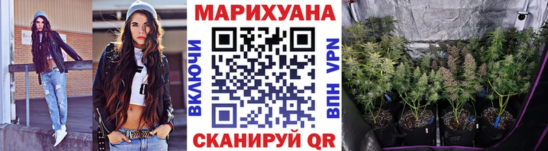 Бошки Шишки White Widow Шадринск