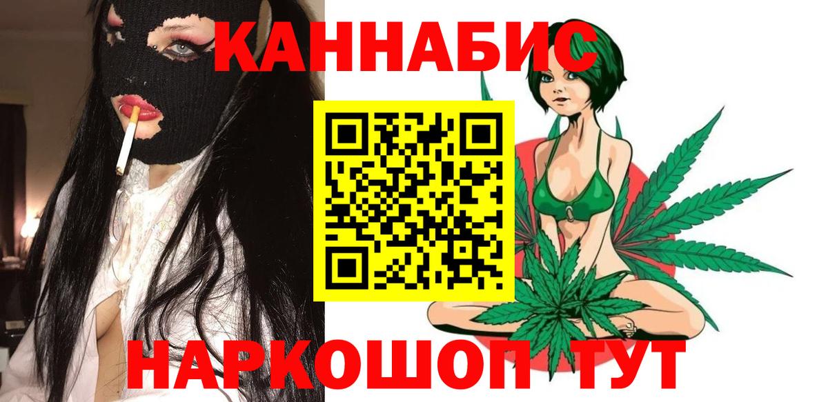 Марихуана план  Бошки марихуана ГИДРОПОН  Вход с VPN  Бошки Шишки гибрид  Шадринск  Шишки марихуана OG Kush 