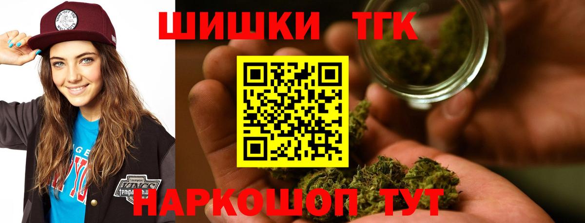 Конопля White Widow Шадринск